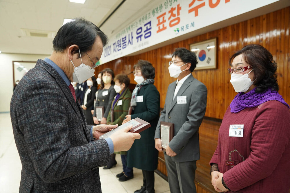 목포시 자원봉사자의 날 행사-2