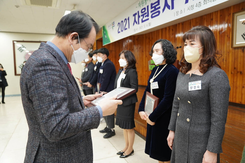 목포시 자원봉사자의 날 행사-2