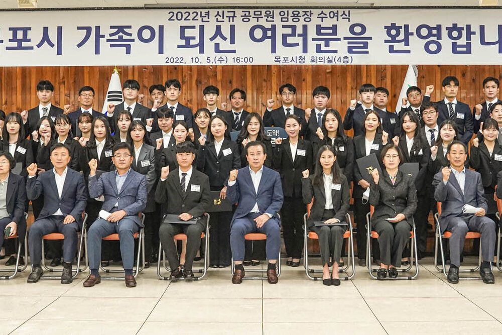 신규공무원 임용장-1