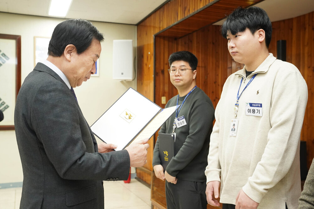 3월 정례조회 