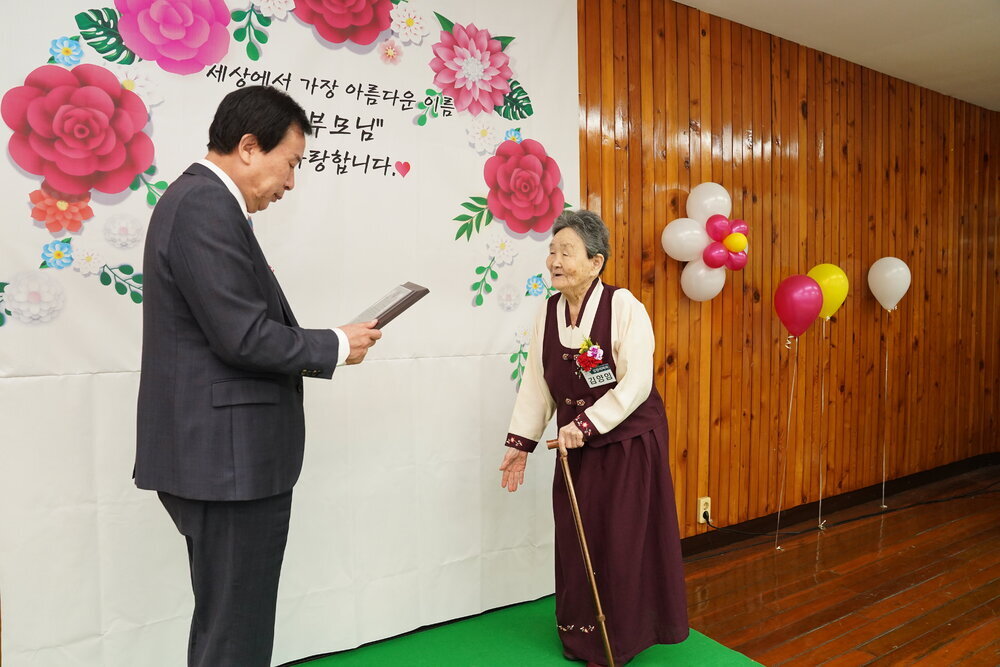  제52회 어버이날 기념 효행유공자 표창패 전달식