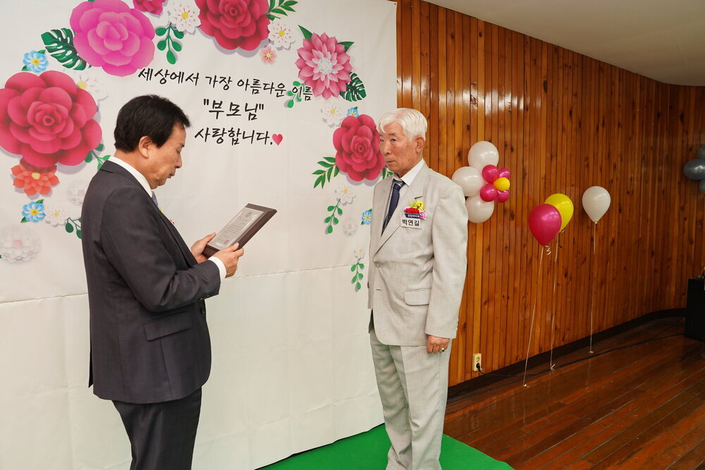  제52회 어버이날 기념 효행유공자 표창패 전달식