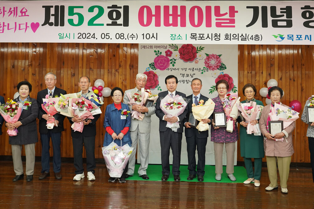  제52회 어버이날 기념 효행유공자 표창패 전달식