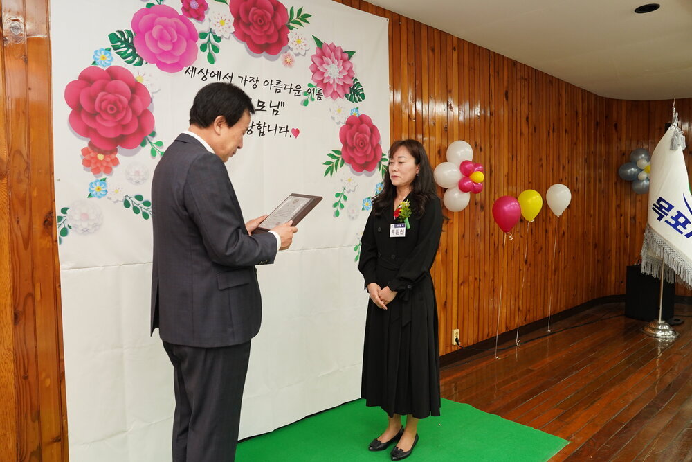  제52회 어버이날 기념 효행유공자 표창패 전달식