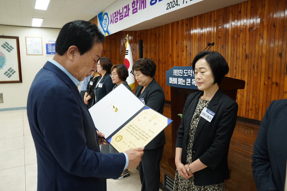 7월 정례조회 입니다.