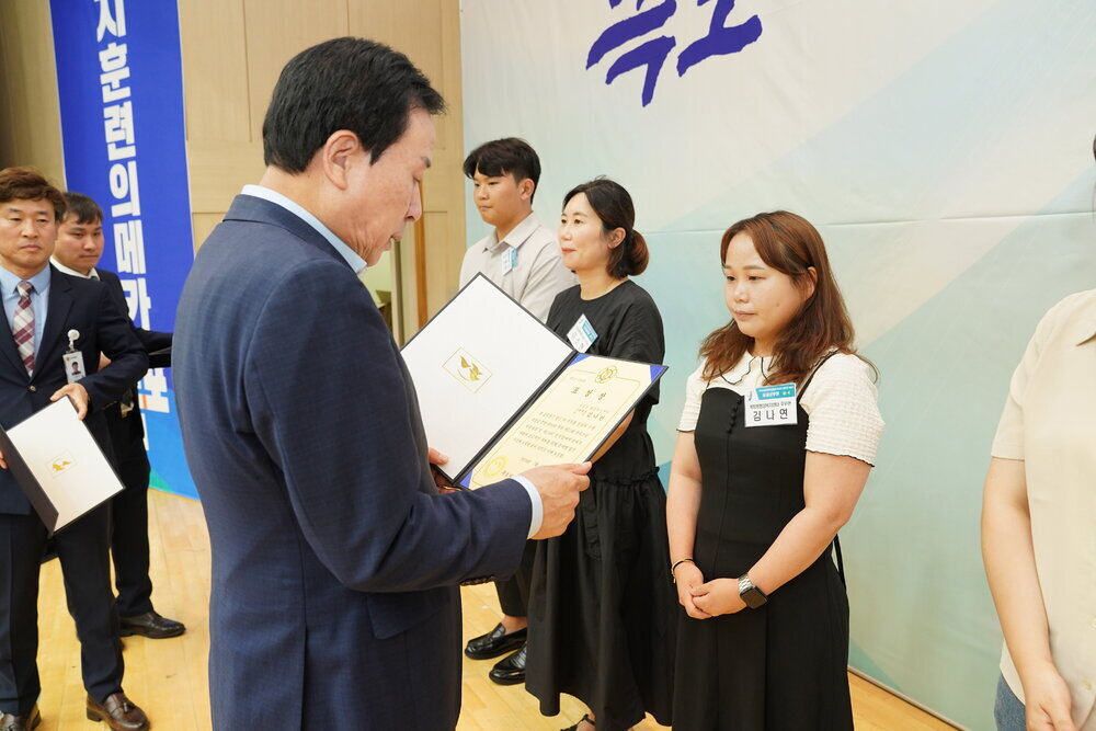 전국소년(장애학생)체전 성공개최 유공자 표창 수여식-2