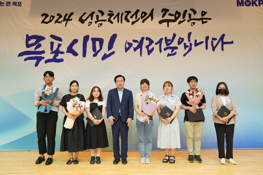 전국소년(장애학생)체전 성공개최 유공자 표창 수여식-2