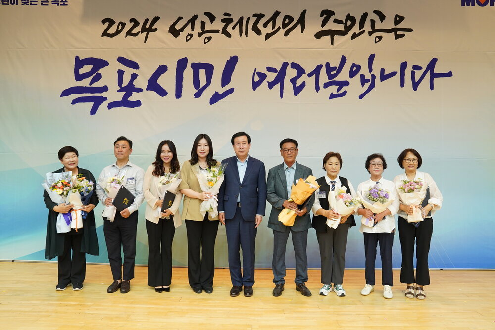 전국소년(장애학생)체전 성공개최 유공자 표창 수여식-6