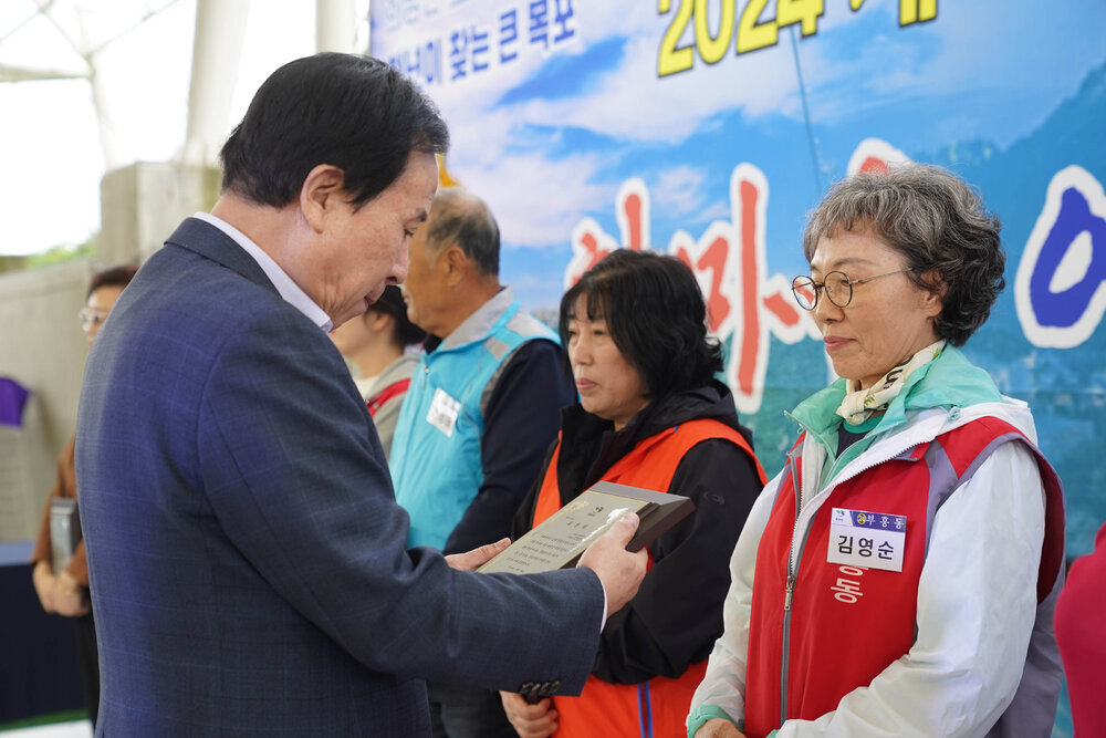 (10.25.국제축구센터) 제6회 통장 한마음 어울림대회 개회식-2