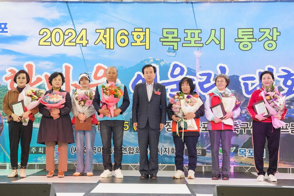 (10.25.국제축구센터) 제6회 통장 한마음 어울림대회 개회식-2