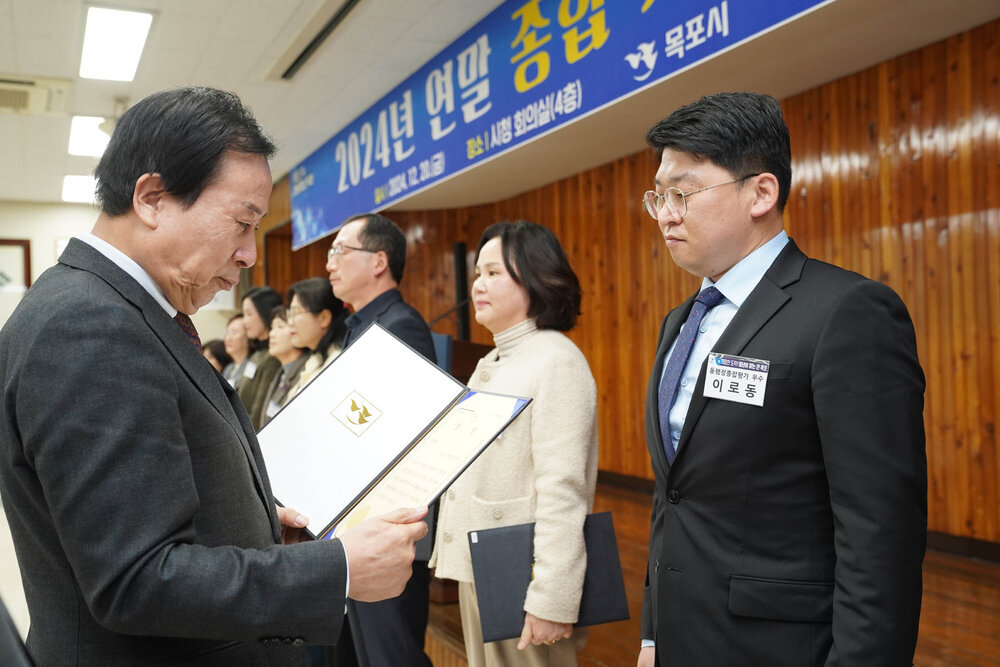 (12.20.상황실) 연말시상식-수상부서 이로동