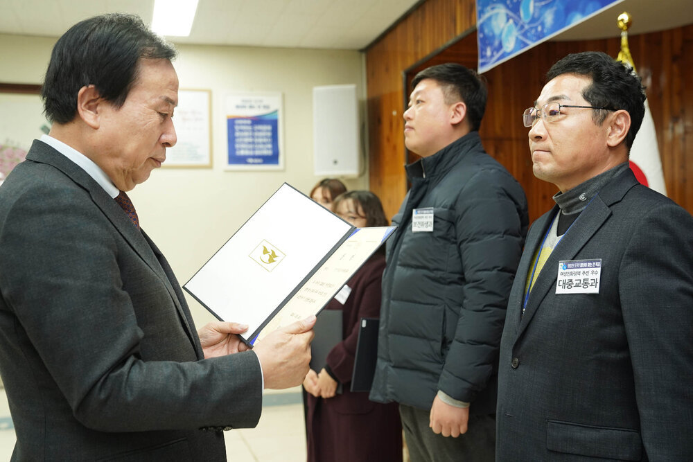 (12.20.상황실) 연말시상식-수상부서 대중교통과