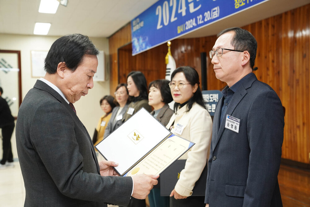 (12.20.상황실) 연말시상식-수상부서 동명동