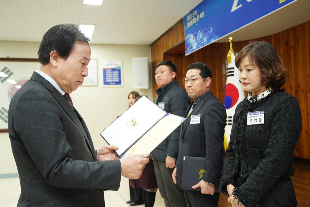 (12.20.상황실) 연말시상식-수상부서 옥암동