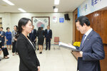 2019 신규공무원 임용장 수여식