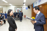 2019 신규공무원 임용장 수여식