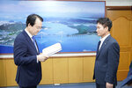 2020년도 하반기 정기인사