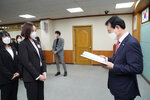 2020신규공무원 임용장 수여식 -