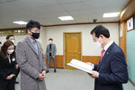 2020신규공무원 임용장 수여식 -