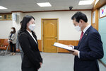 2020신규공무원 임용장 수여식 -