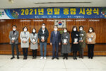 2021연말시상식-6