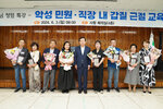 6월 정례조회-1