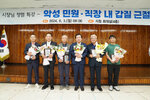 6월 정례조회-1