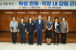 6월 정례조회-2