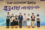 전국소년(장애학생)체전 성공개최 유공자 표창 수여식-2