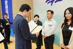 전국소년(장애학생)체전 성공개최 유공자 표창 수여식-6