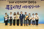 전국소년(장애학생)체전 성공개최 유공자 표창 수여식-6
