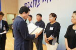 전국소년(장애학생)체전 성공개최 유공자 표창 수여식-9