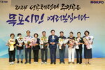 전국소년(장애학생)체전 성공개최 유공자 표창 수여식-9