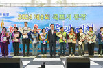 (10.25.국제축구센터) 제6회 통장 한마음 어울림대회 개회식-2