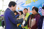 (10.25.국제축구센터) 제6회 통장 한마음 어울림대회 개회식-2