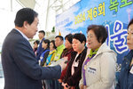 (10.25.국제축구센터) 제6회 통장 한마음 어울림대회 개회식-2