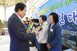 (10.25.국제축구센터) 제6회 통장 한마음 어울림대회 개회식-2