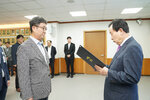 (11.01.상황실) 수시인사 임용장 교부