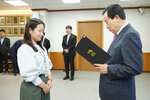 (11.01.상황실) 수시인사 임용장 교부
