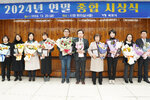 (12.20.상황실) 연말시상식-2