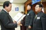 (12.20.상황실) 연말시상식-수상부서 대중교통과
