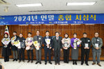 2024년 연말 종합 시상식 일시|2024.12.20(금), 장소|시청 회의실(4층) 목포시-수상자 단체사진