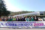 '3R 자원재활용품(헌옷) 모으기 경진대회' 현수막 앞에서 유달동 참가자들이 기념사진을 촬영하고 있다. 현수막 뒤로 수집된 헌옷 꾸러미들이 가득 쌓여 있다.