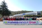 '3R 자원재활용품(헌옷) 모으기 경진대회' 현수막 앞에서 부주동 피켓을 든 참가자들이 파이팅과 포즈를 취하고 있다.