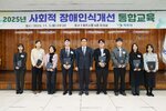 시상식 단체 기념사진. '2025년 사회적 장애인식개선 통합교육 | 일시 2025. 11. 3.(월) 09:30 | 장소 목포시청 4층 회의실 | 목포시' 현수막 아래에서 시상자와 수상자 10명이 상장을 들고 나란히 서 있음.