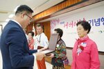 (05.08.회의실) 어버이날 기념행사-2