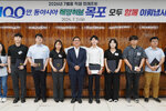 7월 정례조회 