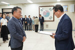 2026년 하반기 4급이하 정기인사-1